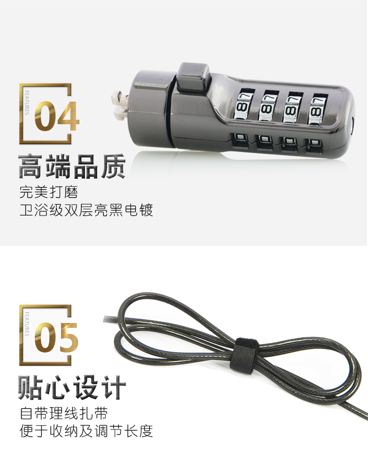 Bold kẹp kiểu khóa máy tính khóa mật khẩu máy tính xách tay Lenovo S41 ideapad R720 chút vị cứu tinh mới - USB Aaccessories cáp sạc type c