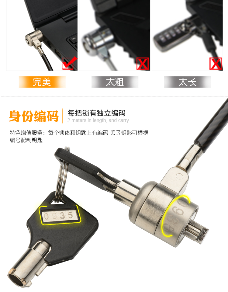 thép chống cắt Bold máy tính xách tay nhỏ khóa khóa bảo mật của Lenovo Asus của Apple HP chính - USB Aaccessories dây micro usb