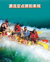 Happy printing rafting automatic photo software suitable for scenic spot capture system automatic printing set of puzzles