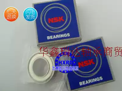 NSK Japan original imported bearing 6000 6001 6002 6003 6004 6005 ZZ DDU CQ