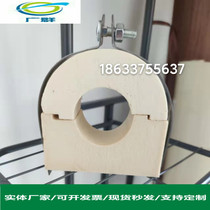 Polyurethane P-type card insulation P-type pipe card Suli storage tray yellow wooden tray insulation P-type card C-type steel insulation pipe card