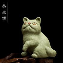 Tea spotting piece bouquets purple sand can raise Garfy cat sculptures Persian cat Pet Cat presents a tea tray adornment gift