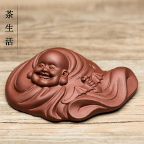 Tea pet ornaments boutique purple sand Fu in front of the sculpture Maitreya Buddha to play tea tray home decoration gifts