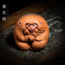 Tea Darling Purple Sand Boutique Lafur Small Monkey Pendulum of Monkey Sculpture Tea Playful Night He Weibin Works High Gear Gift