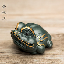 Tea Spotting Piece Boutique Purple Sand Sketching Gold Small Golden Toad Sculpture bouquets Precious Little Toad Pais Home Decorative Products