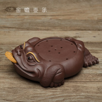 Tea pet ornaments boutique purple sand Golden Toad pot coaster mat kung fu tea ceremony accessories purple sand gift gift