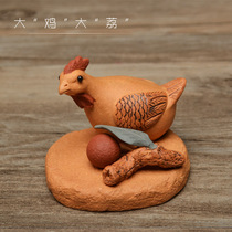 Tea pet ornaments boutique purple sand Zodiac chicken sculpture big good luck chicken Tea play tea tray home decoration gifts