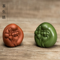 Tea Spotting Piece Boutique Purple Sand Sushi Sushi Sculpture Tea Play Tea Tray Home Decoration Small Swing Piece Gift Gift