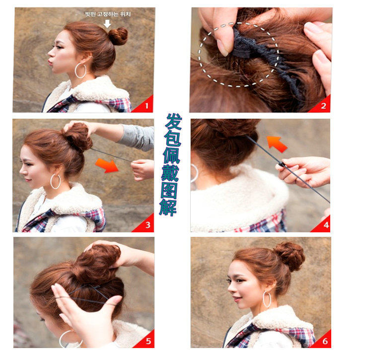 Extension cheveux - Chignon - Ref 236156 Image 41