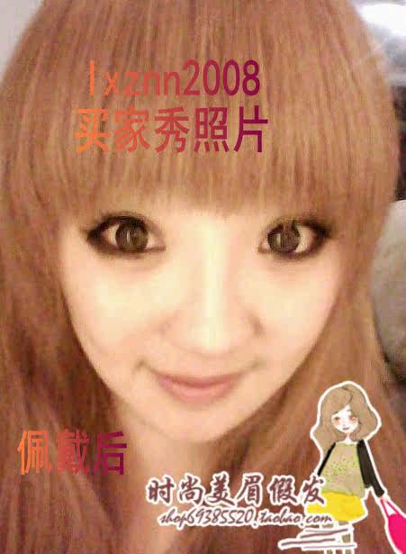 Extension mèches - Ref 220214 Image 46