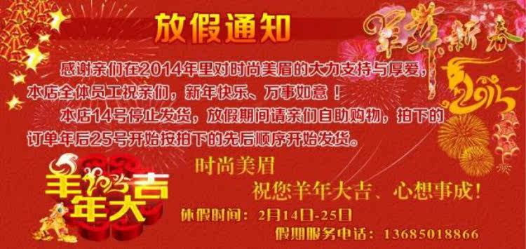 Extension cheveux - Ref 218005 Image 41