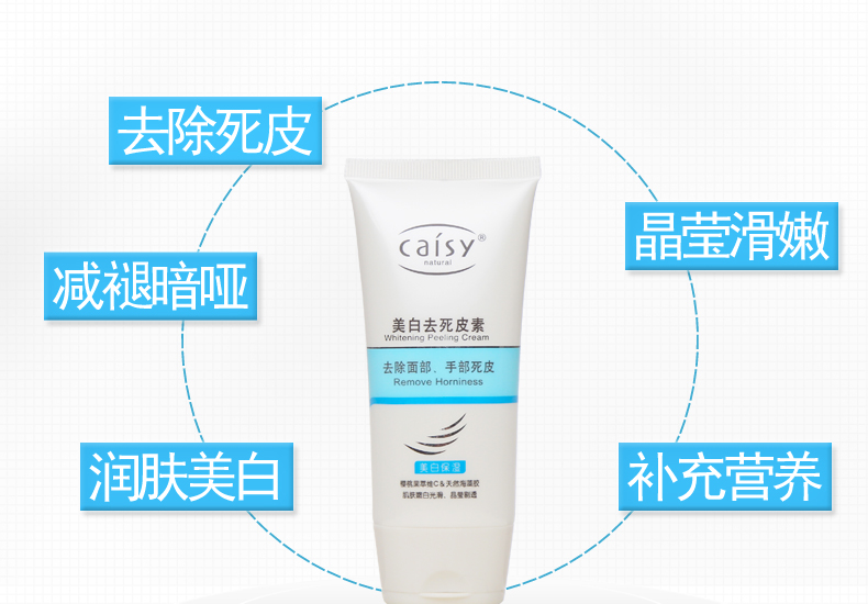 诗 白白 Gel tẩy tế bào chết cho mặt phụ nữ làm sạch sâu mụn đầu đen kem tẩy da chết