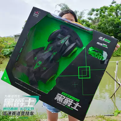 Large remote control car charging high-speed racing racing drift remote control car model electric children's gift toy boy