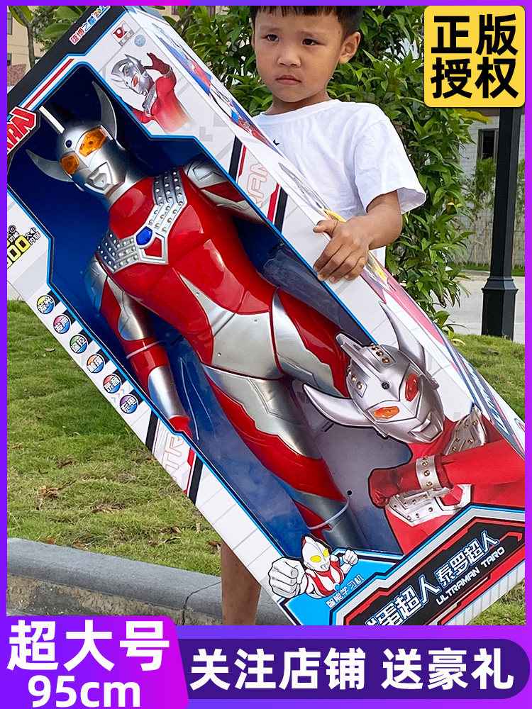 Salted egg Superman king size Tyro Ultraman toy genuine children's original movable deformed doll combination set