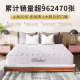 Nks latex Simmons mattress 20cm thick 1.5m 1.8m spring mattress soft cushion household coconut palm soft and hard dual-use