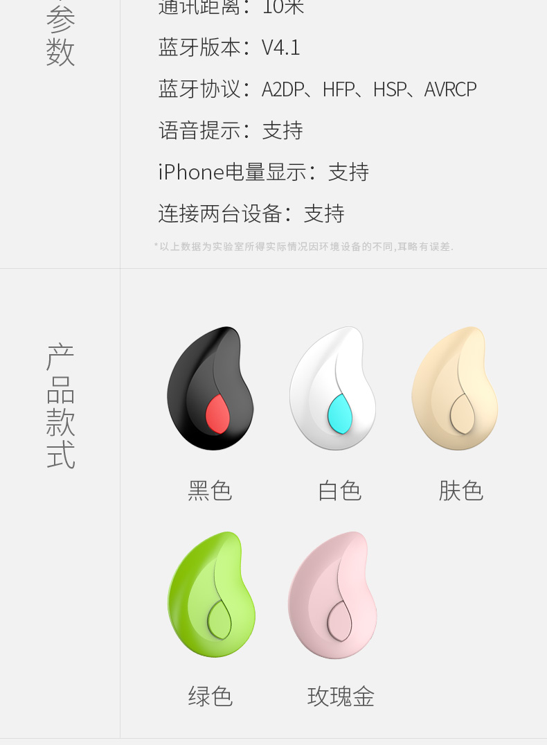 i3s详情页(2)_19.jpg