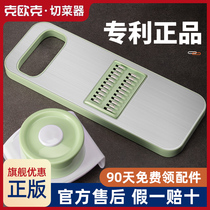 Kocchesi Cut Artificial Home Cutting Potato Wire Artificial Multi-functional Planet Lemon Stainless Steel Scray