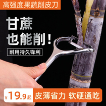 Stainless steel cutter potato peel gown shaker housekitchen vegetable apple plaker fur