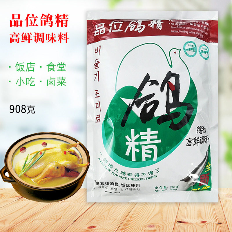 品位鸽精908g,提鲜神器了解一下?🌟深度评测与推荐-鸡精/味精/鸡粉-淘宝好物网
