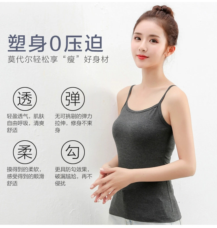 Modal sling pyjama váy cotton nữ mùa hè mất chất béo MM cỡ lớn mặc áo trắng chạm đáy