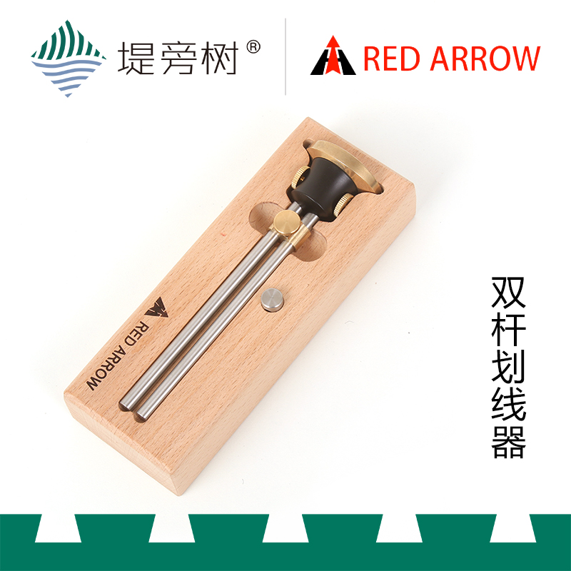 Woodworking Tool Double Pole Scriber Manually Scribe Drawn Line Red Arrow Embankment Next To the New-Taobao