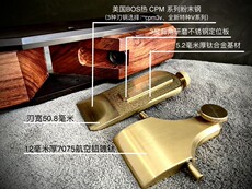 Нож для рубанка 木工工具 参物 诺里斯调节套件包
