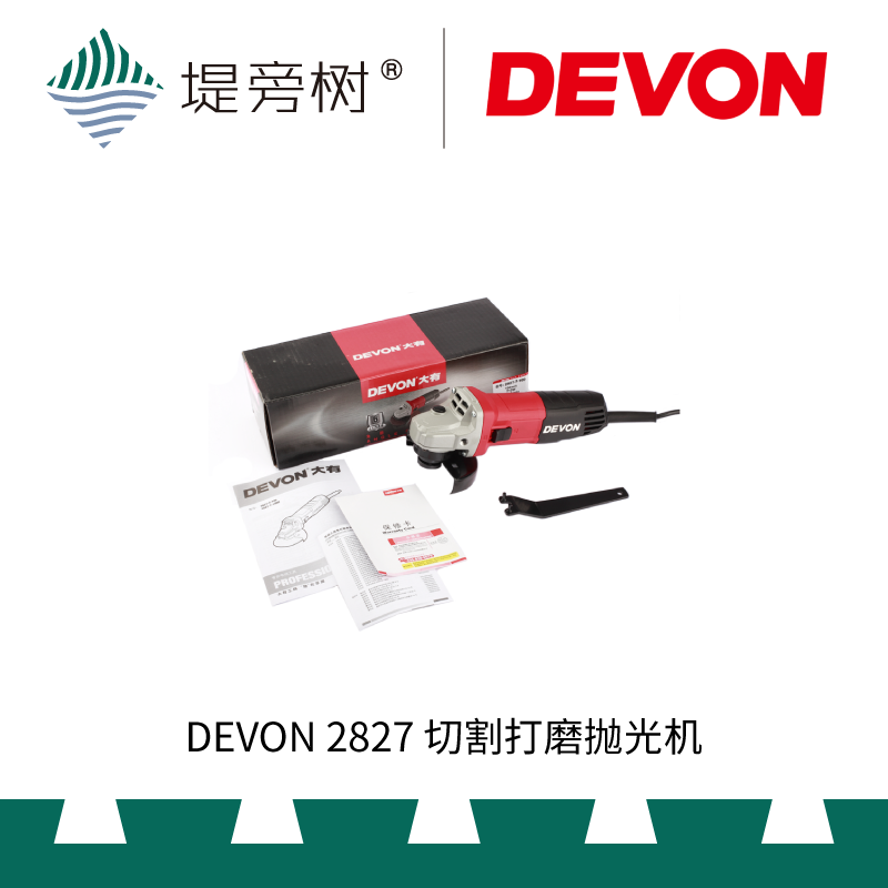 Great DEVON angle mill 2827 cut polished polishing machine handheld power tool original fitting embankment side tree