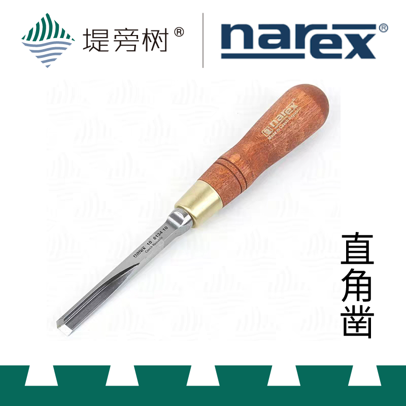 Narex right angle chisel 10*10mm Czech original imported chisel 813410 Embankment tree