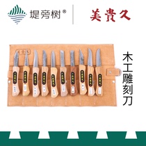 Meigujiu woodworking carving knife Green paper Steel No 2 classic hand carving tool imported embankment tree