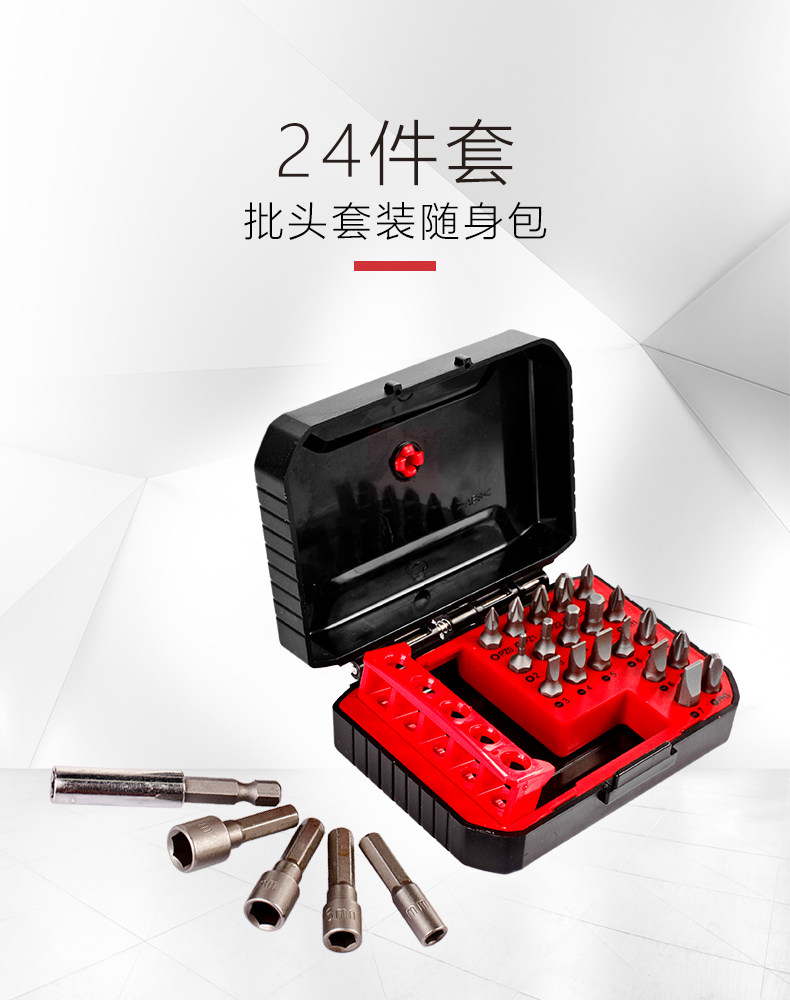 Сверло 木工工具 电动工具附件 24件套装 冲击钻手电钻使用 skil  堤旁树 OTHER