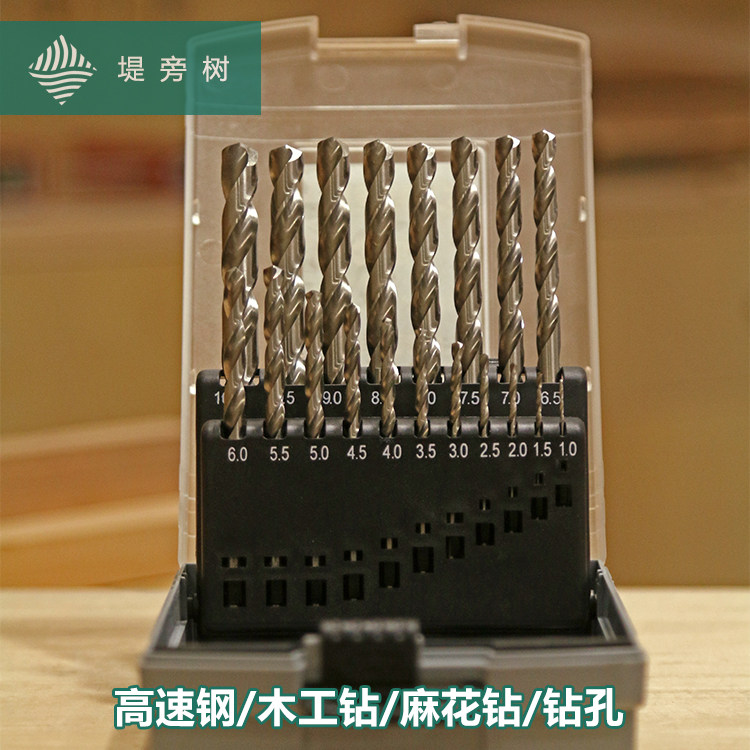Woodworking tool Drilling PSK high speed steel hemp drilling hole punching 19pc set of embankment tree