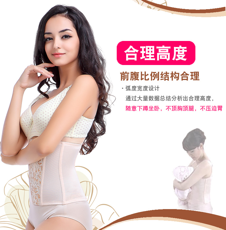Tingmei bụng sau sinh với bà mẹ mang thai sinh mổ lấy thai vùng chậu phục hồi corset tăng cường với thoáng khí mỏng do lot