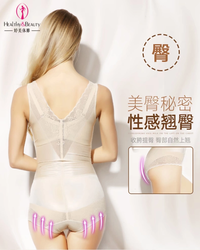 Ting cơ thể cơ thể khắc sau sinh corset dính liền 2018 mùa hè siêu mỏng vẻ đẹp tummy hip vẻ đẹp trở lại vú đích thực