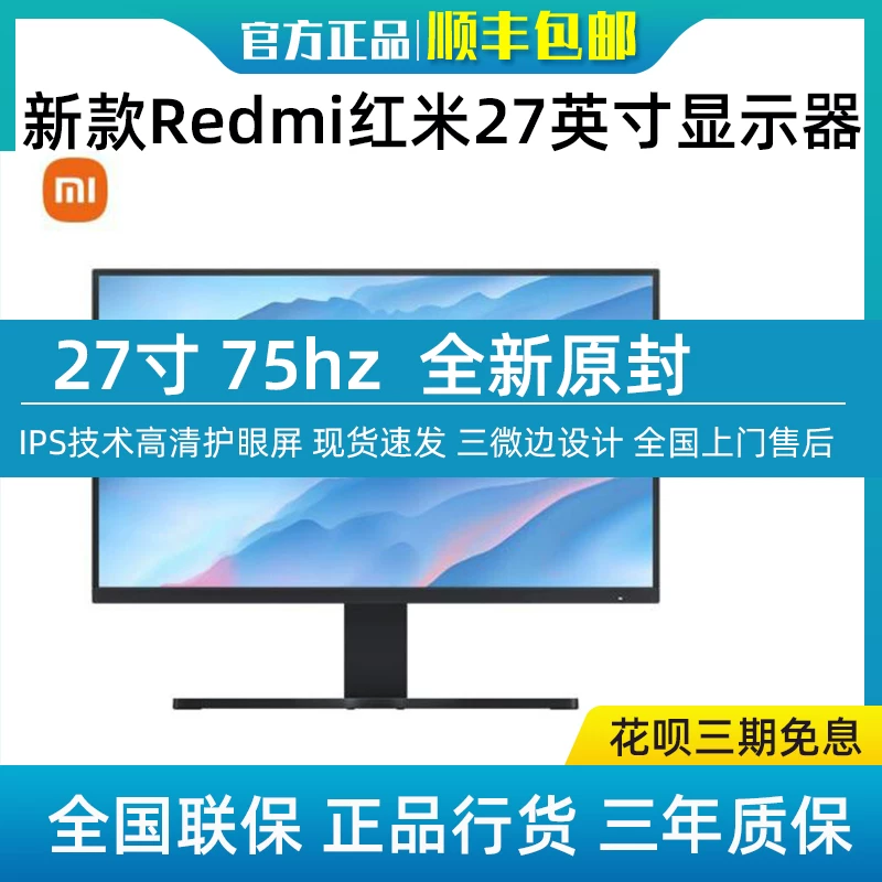 Xiaomi, ноутбук, оригинальный LCD-дисплей, экран, redmi, 27 дюймов