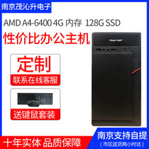 A4 6400 dual core 3 7 main frequency Game Home Office business computer DIY machine desktop assembly host