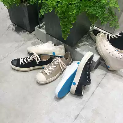 Japan Moonstar SHOES LIKE POTTERY High and low help canvas shoes made in Japan