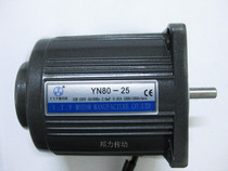 VTV optical axis motor YN80-25