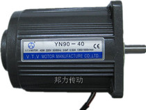 Beijing micro special Micro VTV gear motor YN90-40C