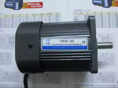 VTV optical axis motor YN90-90CF