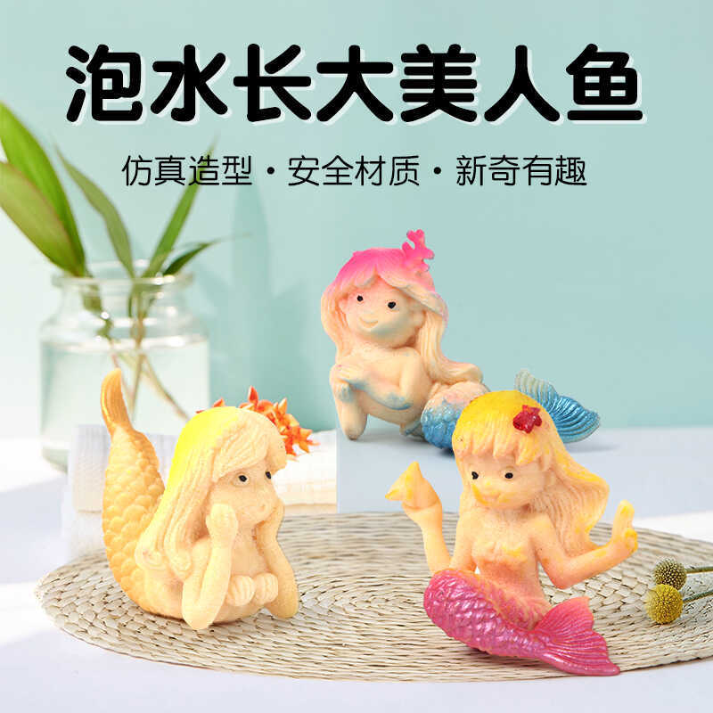 Children's Inflatable Mermaid Toy, Kindergarten Educational Creative Gift, Grows When Soaked in Water, Becomes Larger Mermaid Children's Inflatable Mermaid Toy, Kindergarten Educational Creative Gift, Grows When Soaked in Water, Becomes Larger Mermaid