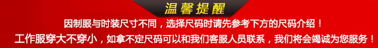 Tenue de cuisinier  DINGYOULONGSHENG en polyester - Ref 1908172 Image 24