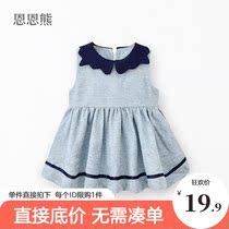 Baby girl dress plus velvet winter New Grace bear 1 year old 3 baby child princess dress girl foreign skirt