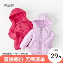 Girls coat winter clothing 2021 New thick Engren bear Winter children 1 year old 3 hooded female baby foreign cotton suit