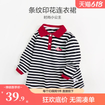 Girl Spring Dress Dress Dress Foreign Air Little Child Skirt Stripe 3 Year 1 Spring Autumnung Bear Spring Baby Princess Dress