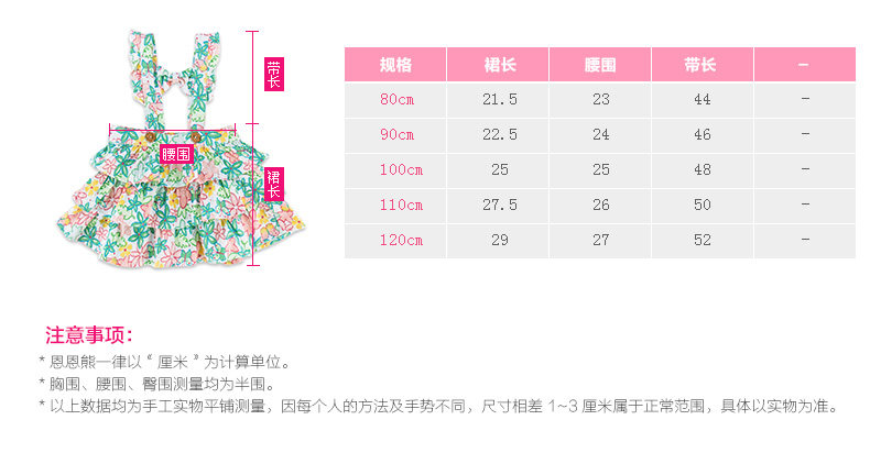 Jupe pour fille - Ref 2050153 Image 33