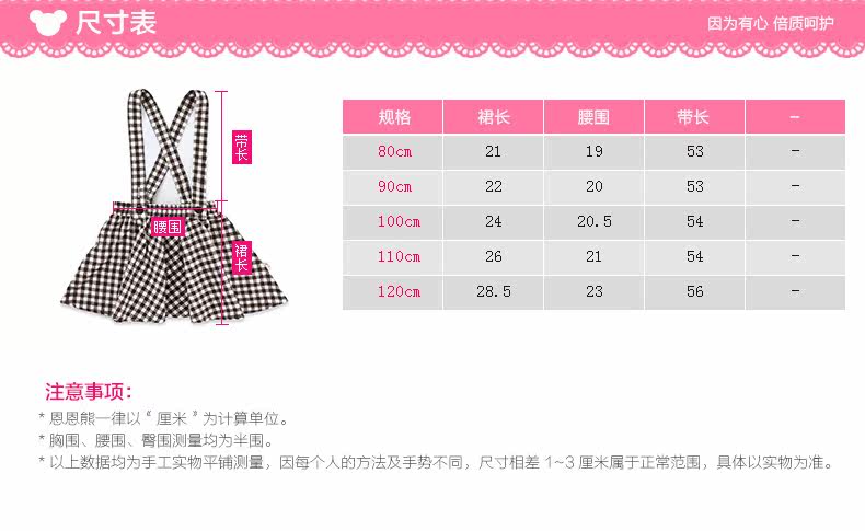 Jupe enfant - Ref 2050055 Image 20