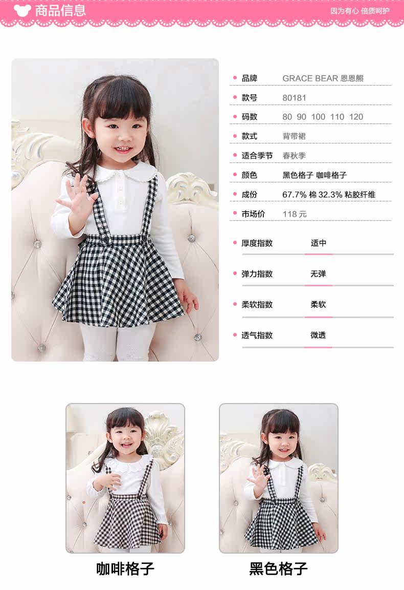 Jupe enfant - Ref 2050055 Image 13