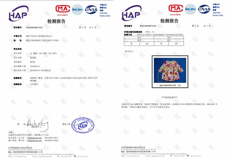 Robes pour fille - Ref 2043433 Image 30