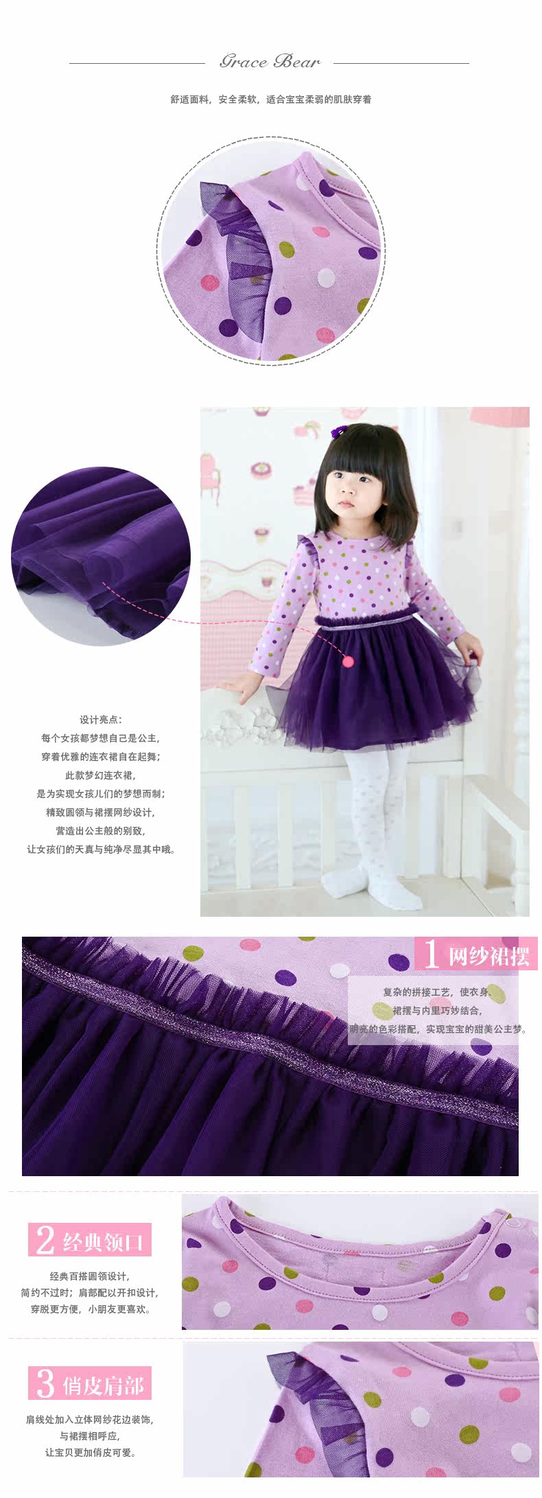 Robes pour fille - Ref 2043407 Image 17