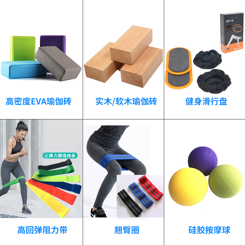 Yoga brick sliding disc fascia ball teething hip band elastic band high density press leg practice special silicone Massage Ball